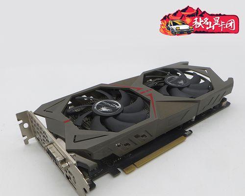 深入了解GTX1060七彩虹显卡（探索GTX1060七彩虹显卡的创新技术和卓越表现力）-第2张图片-数科之翼