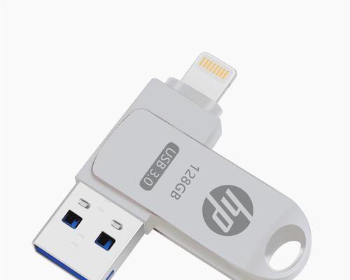 详解以HP电脑使用U盘安装系统的方法（一步步教你如何利用U盘快速安装系统，让HP电脑焕发新生）-第3张图片-数科之翼