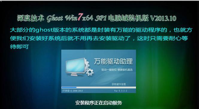 详解以HP电脑使用U盘安装系统的方法（一步步教你如何利用U盘快速安装系统，让HP电脑焕发新生）-第2张图片-数科之翼