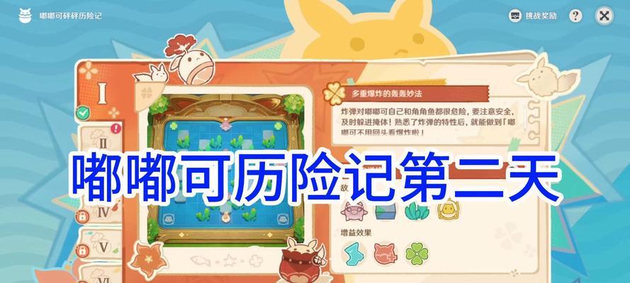 以嘟嘟接送奖励（方便快捷的出行方式，享受丰厚的回报）-第1张图片-数科之翼