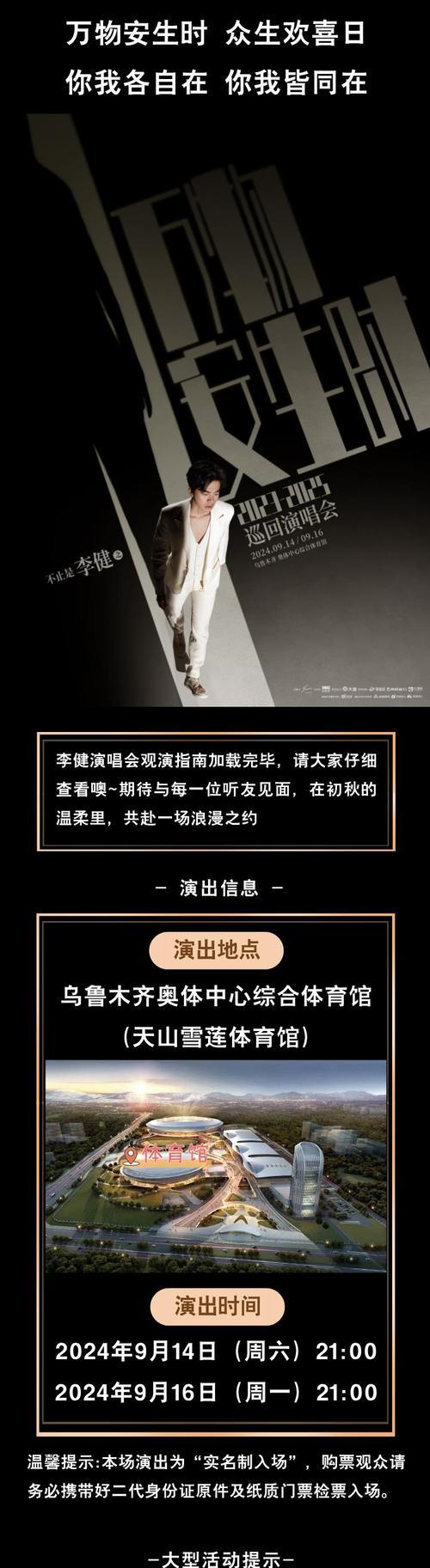 以建兴V2SPro的全面评测（从性能到设计，探究以建兴V2SPro的卓越表现）-第1张图片-数科之翼