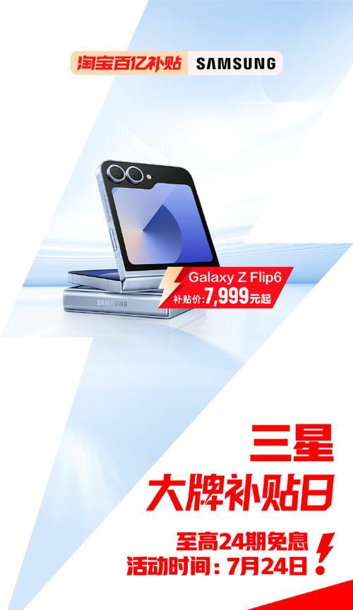 三星On7手机32G的性能及优点介绍（一款功能强大且性价比高的手机选择）-第3张图片-数科之翼