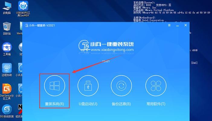 Win7旗舰版分区教程（掌握Win7旗舰版分区技巧，提升系统性能，保护数据安全）-第2张图片-数科之翼