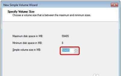 Win7旗舰版分区教程（掌握Win7旗舰版分区技巧，提升系统性能，保护数据安全）-第1张图片-数科之翼