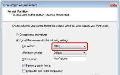 Win7旗舰版分区教程（掌握Win7旗舰版分区技巧，提升系统性能，保护数据安全）-第3张图片-数科之翼