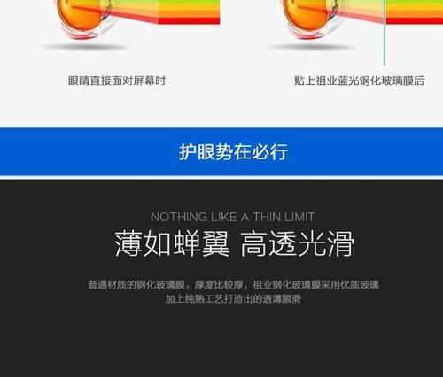 金立F303像素之争（探索金立F303手机的像素表现和用户体验）-第2张图片-数科之翼
