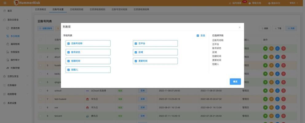 电脑锁定表头的操作指南（学会如何锁定电脑表头，提升工作效率）-第1张图片-数科之翼
