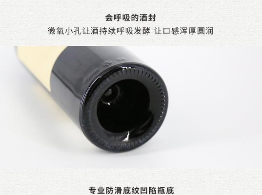 姚明金峰葡萄酒（探索姚明的个人品味与中国传统文化）-第2张图片-数科之翼
