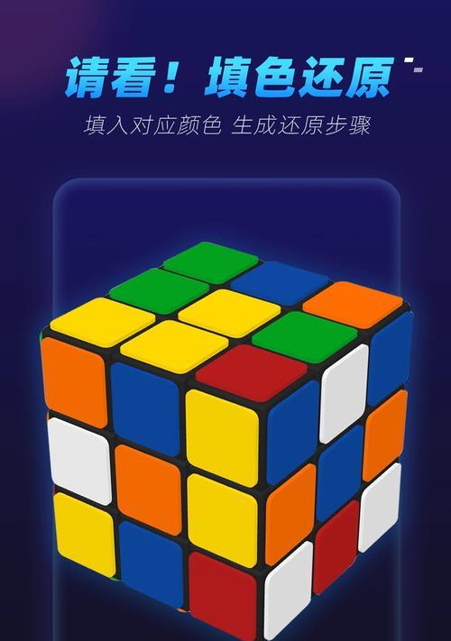 手机软件还原指南（快速恢复手机软件的方法和步骤）-第3张图片-数科之翼