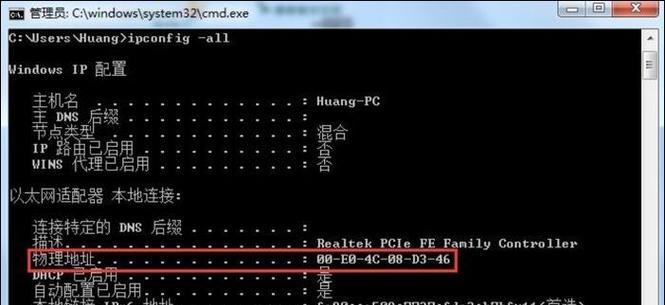 苹果系统上安装Win7系统教程（一步一步教你如何在苹果设备上安装Windows7系统）-第2张图片-数科之翼