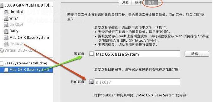 苹果系统上安装Win7系统教程（一步一步教你如何在苹果设备上安装Windows7系统）-第1张图片-数科之翼