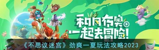 深入了解GhostExplorer（从操作指南到技巧技术，教你掌握GhostExplorer的使用方法）-第3张图片-数科之翼