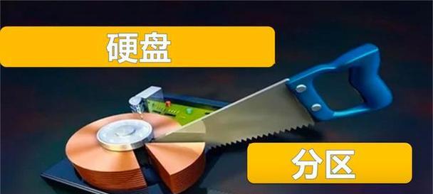 如何使用U盘重建主引导记录(MBR)（简明教程帮你解决MBR问题）-第2张图片-数科之翼