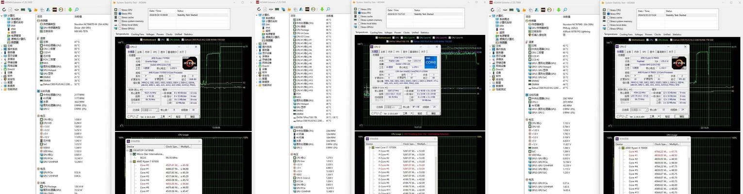 英特尔CPU3700（探索英特尔CPU3700的先进技术和无限潜力）-第2张图片-数科之翼
