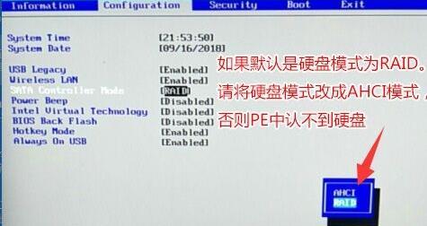 以云骑士U盘装10系统教程（使用云骑士U盘制作启动盘，轻松安装Windows10系统）-第2张图片-数科之翼