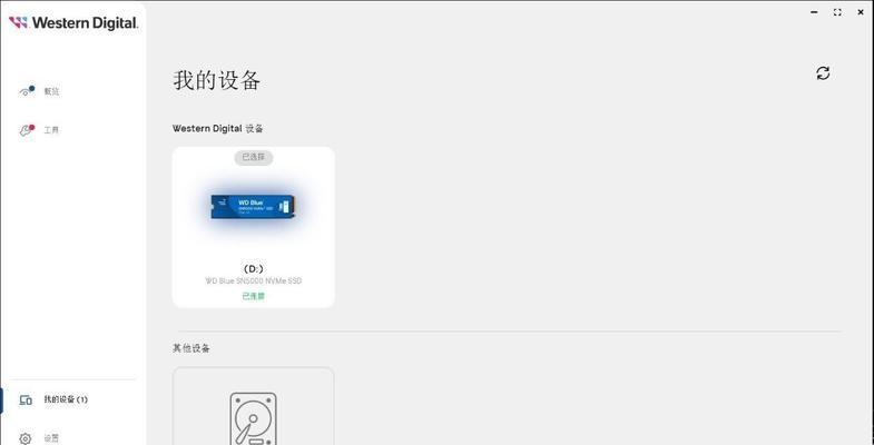 以西数硬盘固件修复指南（解决硬盘固件故障的关键方法与技巧）-第1张图片-数科之翼
