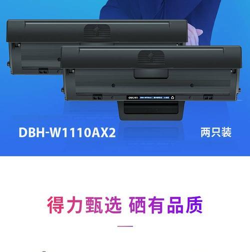 HP8710w笔记本电脑（深度剖析HP8710w工作站笔记本的性能和特点）-第1张图片-数科之翼
