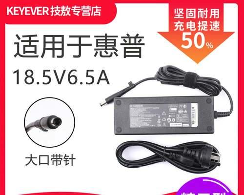 HP8710w笔记本电脑（深度剖析HP8710w工作站笔记本的性能和特点）-第2张图片-数科之翼