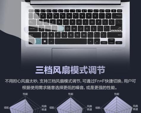 如何评估笔记本电脑的性价比配置（全面了解性价比配置的重要性及评估指南）-第1张图片-数科之翼