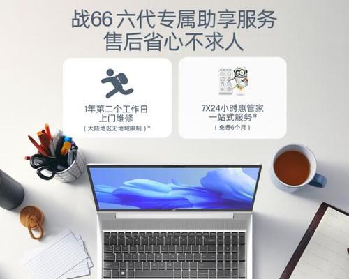 如何评估笔记本电脑的性价比配置（全面了解性价比配置的重要性及评估指南）-第2张图片-数科之翼