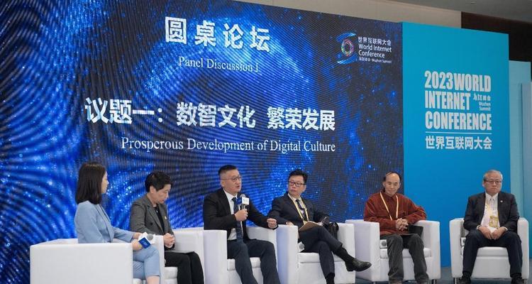参加全球互联网大会的必要性与方式（开启全球化数字时代的关键节点与路径选择）-第2张图片-数科之翼