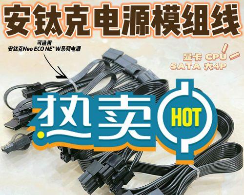 安钛克550（解锁无限可能，提升工作效率的利器）-第2张图片-数科之翼