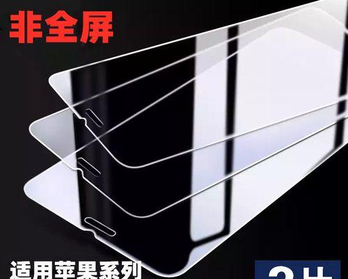 苹果7和苹果7P（一探苹果7和苹果7P的差异和优势，选出更适合你的手机）-第1张图片-数科之翼