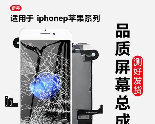 苹果7和苹果7P（一探苹果7和苹果7P的差异和优势，选出更适合你的手机）-第3张图片-数科之翼