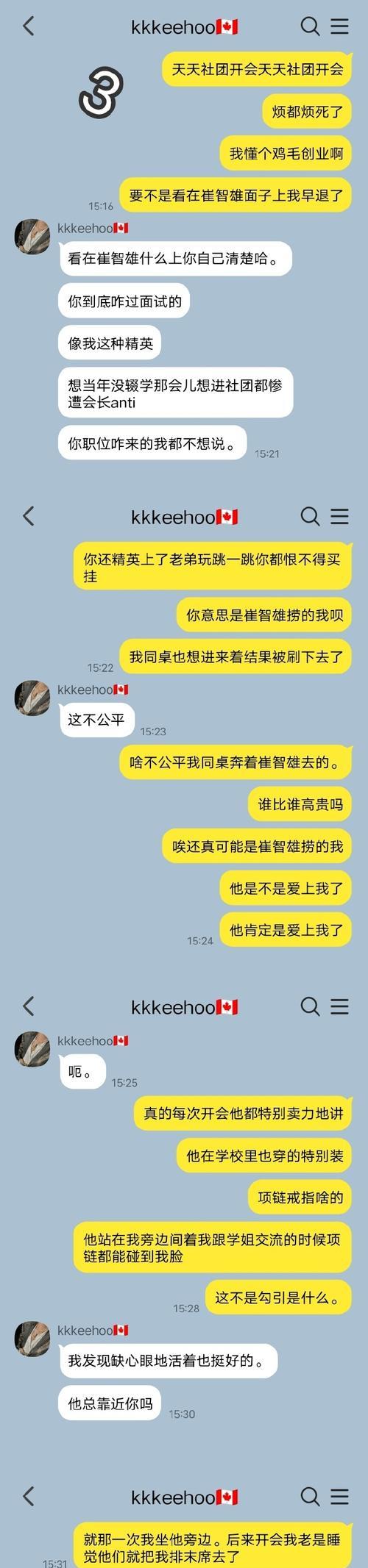 让手机速度更快的十五种方法（优化手机性能，提升响应速度，畅享高效体验）-第3张图片-数科之翼