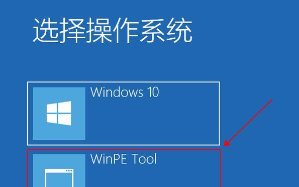 使用U盘装机大师安装Win7系统教程（U盘装机大师Win7安装系统的详细步骤和注意事项）-第2张图片-数科之翼