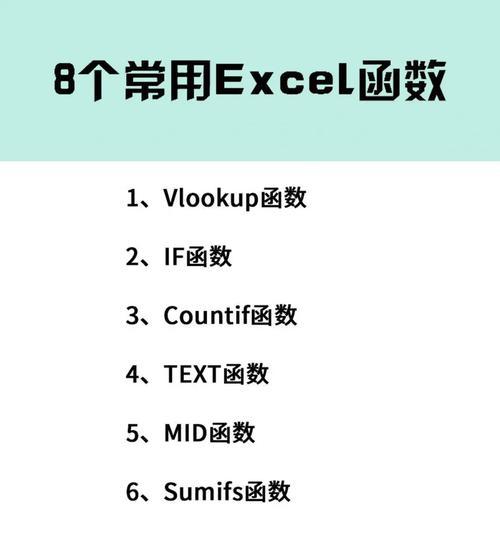 Excel常用技巧大全（15个必知必会的Excel技巧，让你成为表格处理高手）-第1张图片-数科之翼