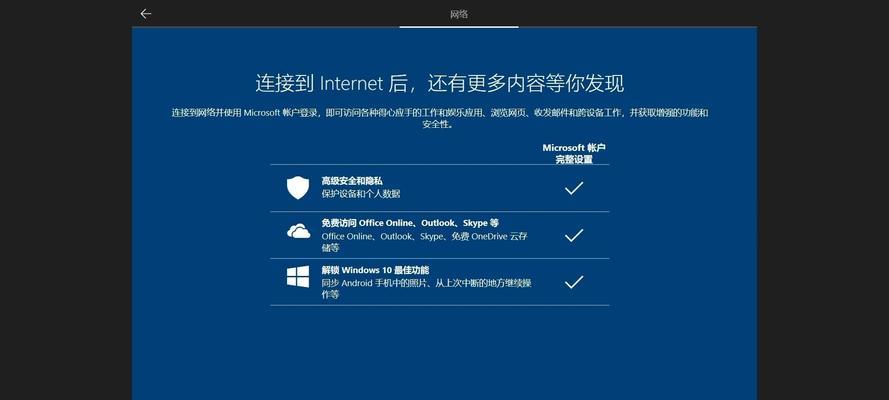 华硕电脑如何使用U盘安装Windows7系统（以华硕电脑为例，详解如何使用U盘安装Windows7系统）-第1张图片-数科之翼