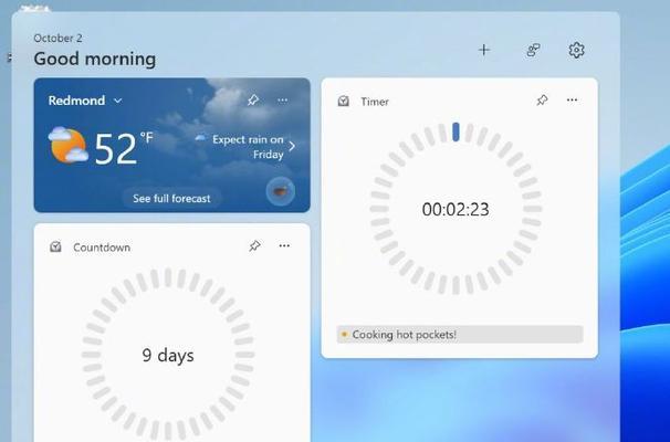 Windows8优化教程（学会优化你的Windows8系统，让电脑更加高效运行）-第1张图片-数科之翼