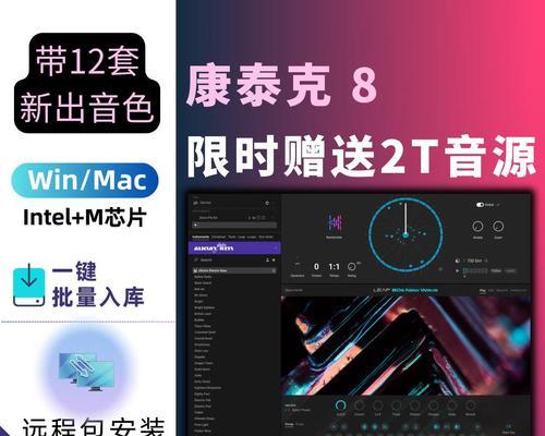 Windows8优化教程（学会优化你的Windows8系统，让电脑更加高效运行）-第3张图片-数科之翼