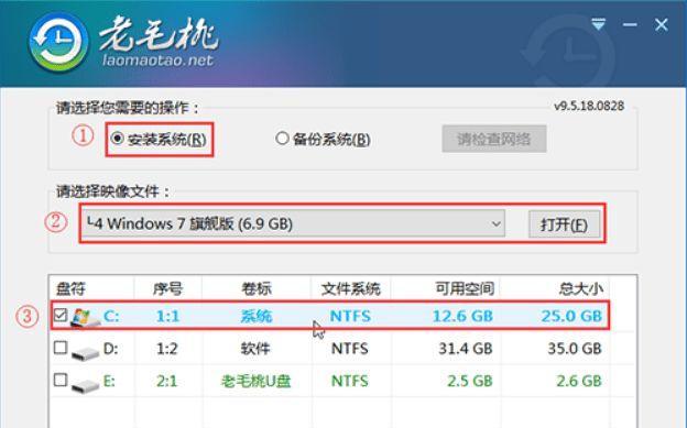 Win7系统傻瓜安装教程（简单易学的Win7系统安装方法及步骤）-第3张图片-数科之翼