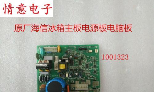 探索海信BCD一171FA的性能与特点（海信BCD一171FA——领先科技与卓越品质的结合）-第3张图片-数科之翼