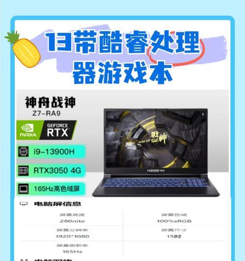 电脑CPU（解读电脑CPU的工作原理与优势）-第3张图片-数科之翼