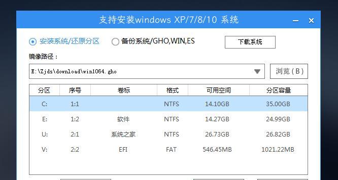 大白菜系统U盘Win10系统教程（教你如何使用大白菜系统U盘安装并运行Win10系统）-第3张图片-数科之翼