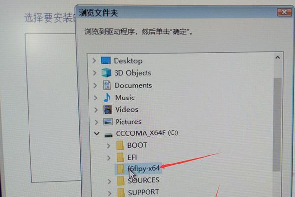 解决Win10不识别第二块硬盘的问题（Win10系统无法识别第二块硬盘的原因及解决方法）-第3张图片-数科之翼