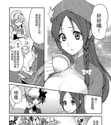 海尔MixX5（突破创新、性能卓越，海尔MixX5让你体验未来生活的可能性）-第2张图片-数科之翼