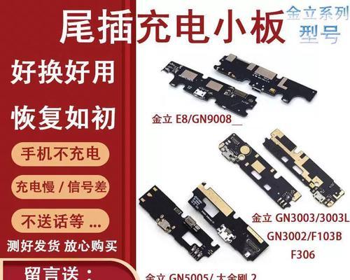 金立手机5003s的优点和特点（性能强悍、拍照出色、续航能力突出、价格实惠）-第1张图片-数科之翼