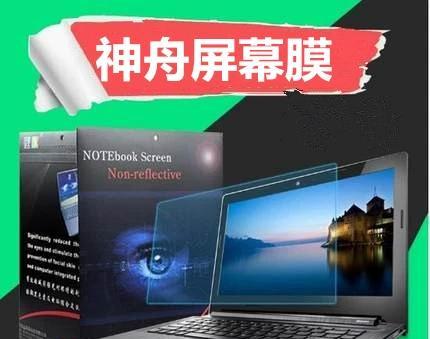神舟战神T6TiX7（超越想象的游戏体验，助力玩家征战虚拟世界）-第2张图片-数科之翼
