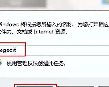 Win7显示隐藏文件夹的小窍门（轻松掌握Win7显示隐藏文件夹的技巧）-第3张图片-数科之翼