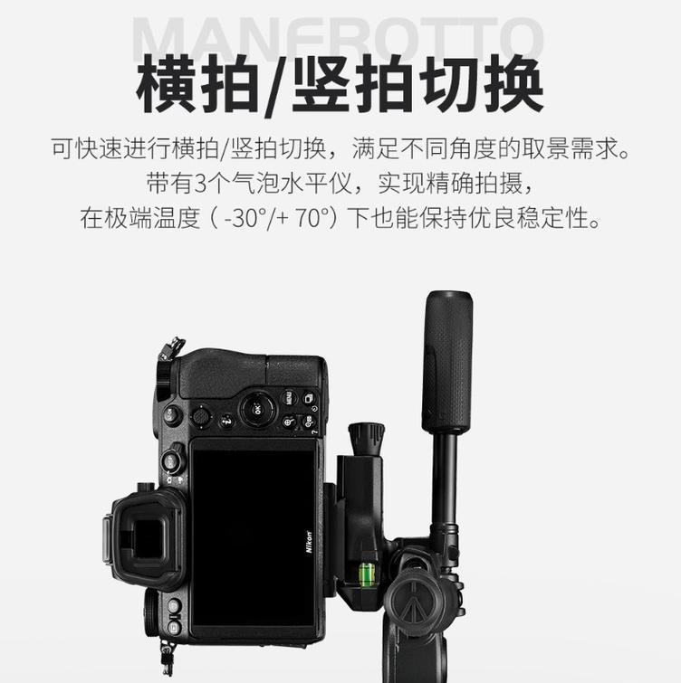 曼富图三脚架的优势及适用性分析（探索曼富图三脚架的关键特点和使用方法）-第3张图片-数科之翼