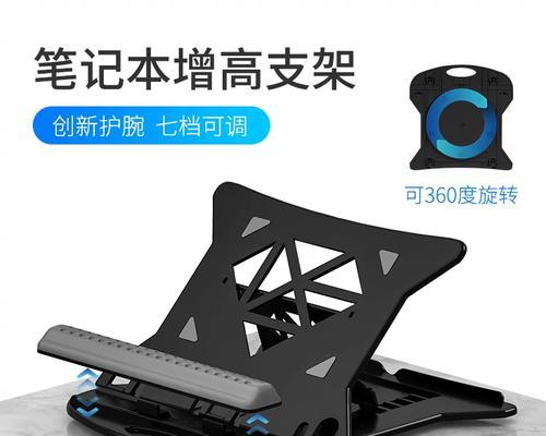 酷奇笔记本散热器的性能与优势剖析（有效降温、全面保护，酷奇笔记本散热器带给你极致体验）-第1张图片-数科之翼