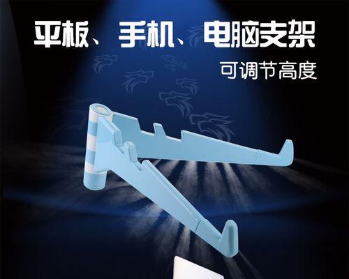 酷奇笔记本散热器的性能与优势剖析（有效降温、全面保护，酷奇笔记本散热器带给你极致体验）-第2张图片-数科之翼