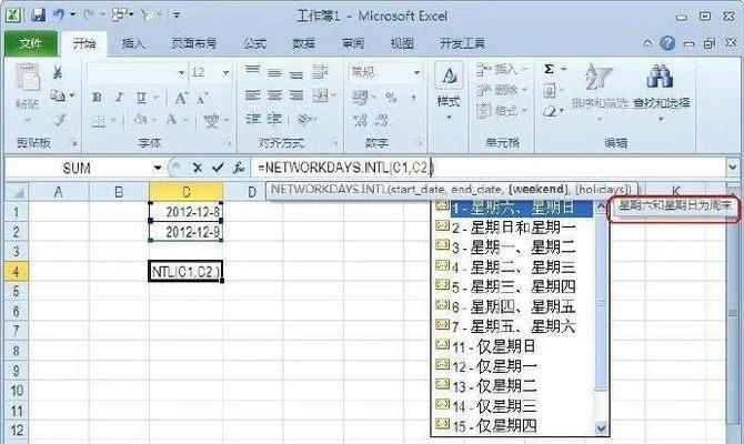 Excel平方函数的使用方法（掌握Excel平方函数，轻松进行数值计算）-第2张图片-数科之翼