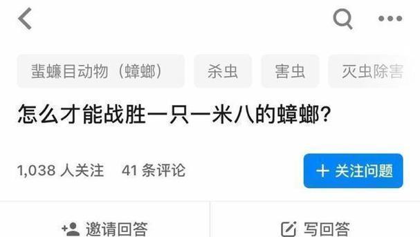 踩蟑螂的后果与影响（揭秘踩蟑螂对人类健康和环境的危害）-第2张图片-数科之翼