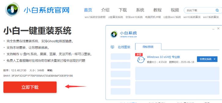 USB重装系统Win7系统教程——让你的电脑重生焕发活力（简明易懂的操作步骤，助你完成系统重装）-第2张图片-数科之翼