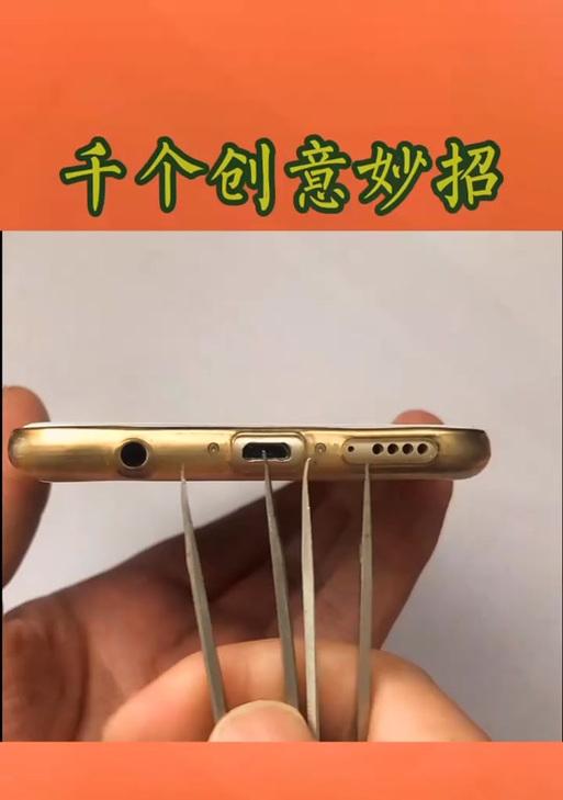 如何正确校正手机电池，延长电池寿命（掌握正确的校正方法，让手机电池更加耐用）-第1张图片-数科之翼